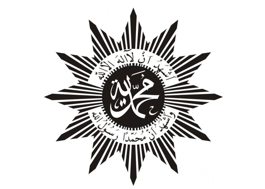 5Muhammadiyah lambang1.jpg